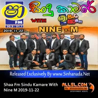 Cover Art – 19.SNEHAYE - Sinhanada.net - NINE M.MP3