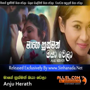 Cover Art – Mage Husmath Oya Wela (Saththai Kiya) - Anju Herath.mp3