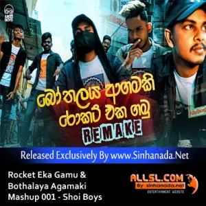 Cover Art – Rocket Eka Gamu & Bothalaya Agamaki Mashup 001 - Shoi Boys.mp3