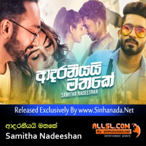 Cover Art – Adaraneeyai Mathake - Samitha Nadeeshan.mp3