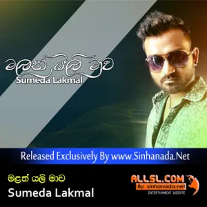 Cover Art – Malath Yali Mawa - Sumeda Lakmal.mp3