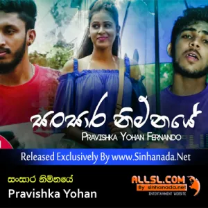 Cover Art – Sansara Nimnaye - Pravishka Yohan.mp3