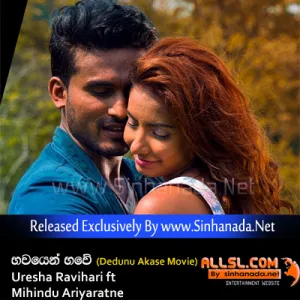 Cover Art – Bawayen Bawe (Dedunu Akase Movie) - Uresha Ravihari ft Mihindu Ariyaratne.mp3