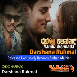 Cover Art – Randu Wennada - Darshana Rukmal.mp3