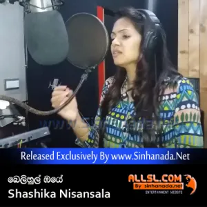 Cover Art – Belihul Oye - Shashika Nisansala.mp3