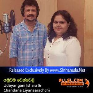 Cover Art – Hamunoweema Wenwemu - Udayangani Ishara & Chandana Liyanaarachchi.mp3