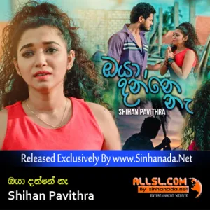 Cover Art – Oya Danne Na - Shihan Pavithra.mp3