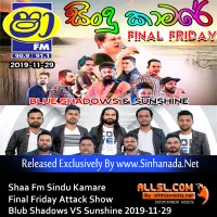 Cover Art – 04.OLD FAST HIT MIX SONGS NONSTOP - Sinhanada.net - BLUE SHADOWS.MP3