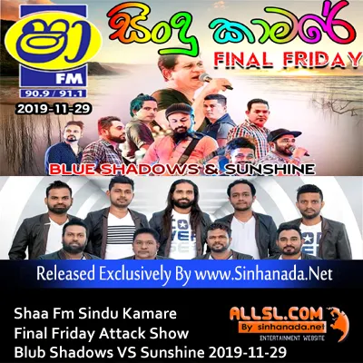 Cover Art – 13.SIRIYALATHA - Sinhanada.net - BLUE SHADOWS.MP3