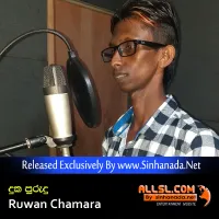 Cover Art – Duka Purudu - Ruwan Chamara.mp3