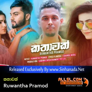 Cover Art – Kathawak - Ruwantha Pramod.mp3