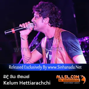 Cover Art – Bindee Giya Heenayak - Kelum Hettiarachchi.mp3