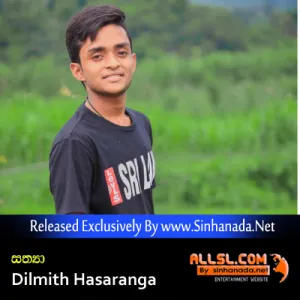 Cover Art – Sathya (Sandawathiye 2) - Dilmith Hasaranga.mp3