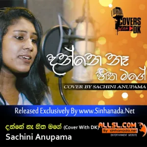 Cover Art – Danne Na Hitha Mage (Cover With DK) - Sachini Anupama.mp3