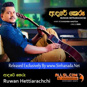 Cover Art – Adare Keru - Ruwan Hettiarachchi.mp3