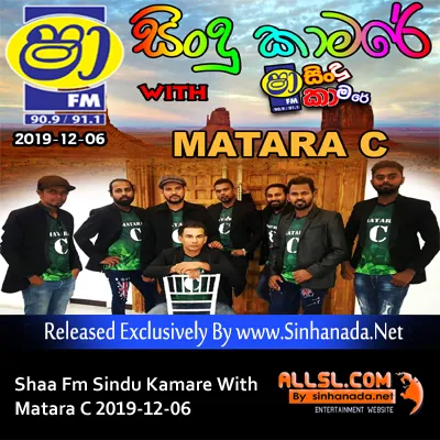 Cover Art – 05.BACHI SUSAN SONGS NONSTOP - Sinhanada.net - MATARA C.MP3