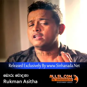 Cover Art – Boru Chodana - Rukman Asitha.mp3