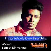 Cover Art – Bothalay - Samith Sirimanna.mp3