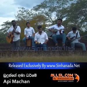 Cover Art – Budunge Ama Dharme - Api Machan.mp3