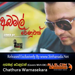 Cover Art – Aba Mal Renuwak (Covers Wirh DK) - Chathura Warnasekara.mp3