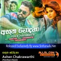 Cover Art – Abutha Chodana - Ashen Chakrawarthi (Feedback Band).mp3