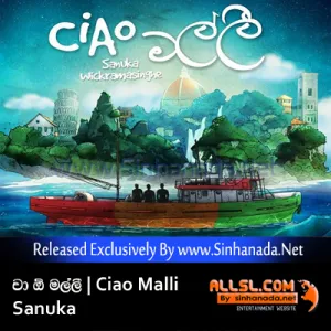 Cover Art – Ciao Malli - Sanuka.mp3