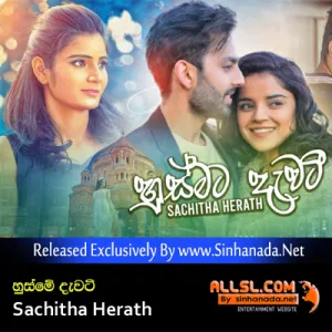 Cover Art – Husmata Dewati - Sachitha Herath.mp3