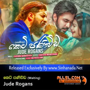 Cover Art – Keti Panivida (Waiting) - Jude Rogans.mp3