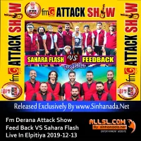 Cover Art – 02.MERRY CHRISTMAS - Sinhanada.net - FEED BACK.mp3