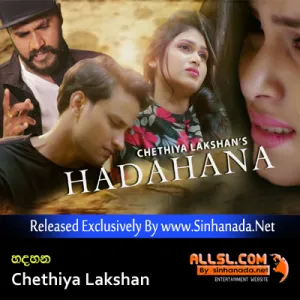 Cover Art – Hadahana - Chethiya Lakshan.mp3