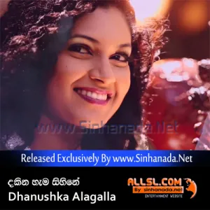 Cover Art – Dakina Hama Sihine - Dhanushka Alagalla.mp3