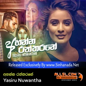 Cover Art – Ahanna Raththarane - Yasiru Nuwantha.mp3