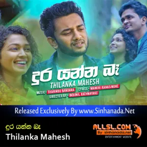 Cover Art – Dura Yanna Be - Thilanka Mahesh.mp3