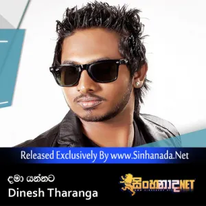 Cover Art – Dama Yannata - Dinesh Tharanga.mp3