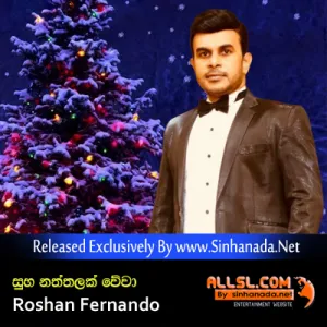 Cover Art – Suba Naththalak Wewa - Roshan Fernando.mp3