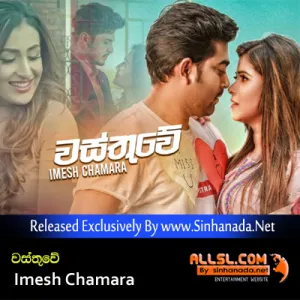 Cover Art – Wasthuwe - Imesh Chamara.mp3