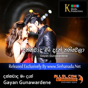Cover Art – Dannawada Man Dan Thaniwela - Gayan Gunawardene.mp3
