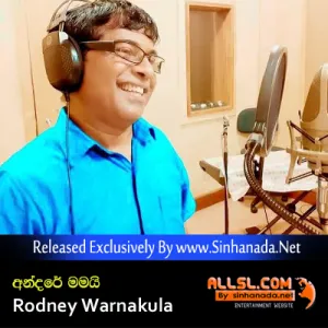 Cover Art – Andare Mamai - Rodney Warnakula.mp3