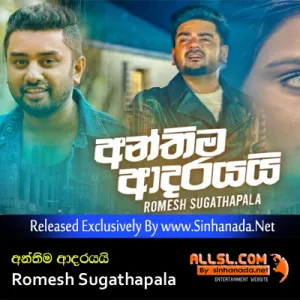 Cover Art – Anthima Adarayai - Romesh Sugathapala.mp3