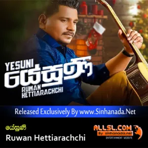 Cover Art – Yesuni - Ruwan Hettiarachchi.mp3