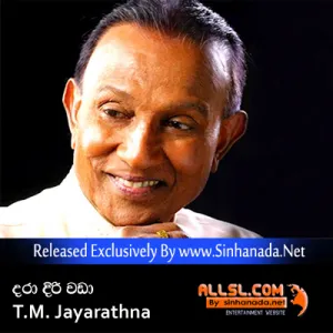 Cover Art – Dara Diri Wada - T.M. Jayarathna.mp3