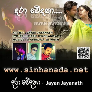 Cover Art – Dara Wedana - Jayan Jayanath ( Purple Range ).mp3