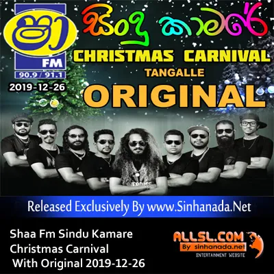 Cover Art – 05.AHAS MALIGA - Sinhanada.net - ASHAN FERNANDO.MP3
