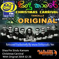 Cover Art – 08.LADE MULAWEE - Sinhanada.net - ASHAN FERNANDO.MP3