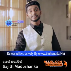 Cover Art – Dase Kathawan - Sajith Madushanka.mp3