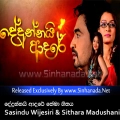 Cover Art – Dedunnai Adare Telegama Theme Song - Sasindu Wijesiri Ft Sithara Madushani.mp3
