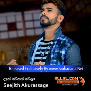 Cover Art – Den Wenas Wela (Wen Wenna Nam Hadanne) - Seejith Akurassage.mp3