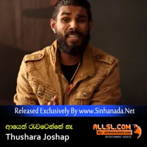 Cover Art – Ayeth Rawaten Na - Thushara Joshap.mp3