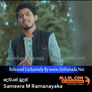 Cover Art – Deviyan Budun - Sameera M Ramanayaka.mp3