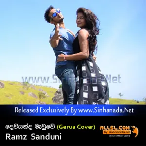 Cover Art – Deviyanda Mawwe (Gerua Cover) - Ramz  Sanduni.mp3